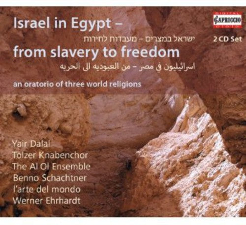 Werner Ehrhardt - Israel in Egypt [2 CD]