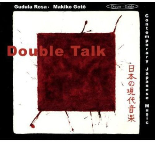 Makiko Goto - Double Talk [CD]
