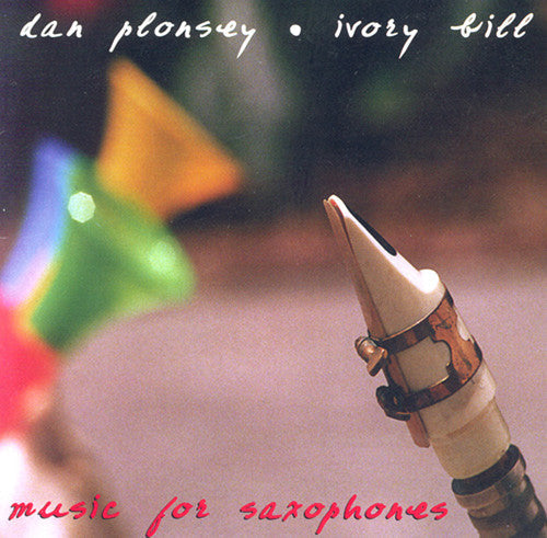 Ivory Bill / Various - Ivory Bill Music CD