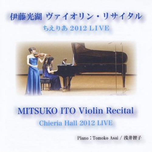 Mitsuko Ito - Mitsuko Ito Violin Recital Chieria Hall 2012 Live [CD]