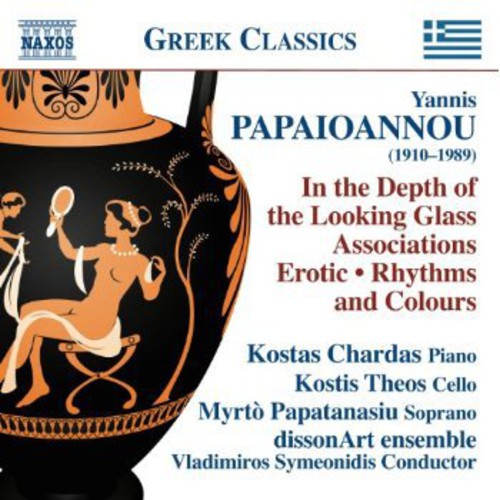 Papaioannou / Chardas / Dissonart Ensemble - Works for Voice & Piano / for Voice & Instrumental [CD]