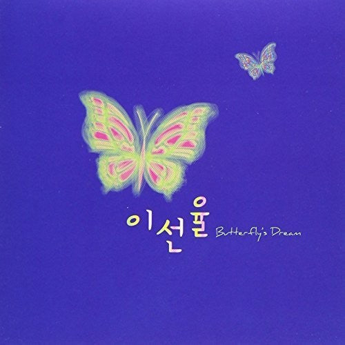 Seon Lee Yui - Butterfly's Dream [CD]