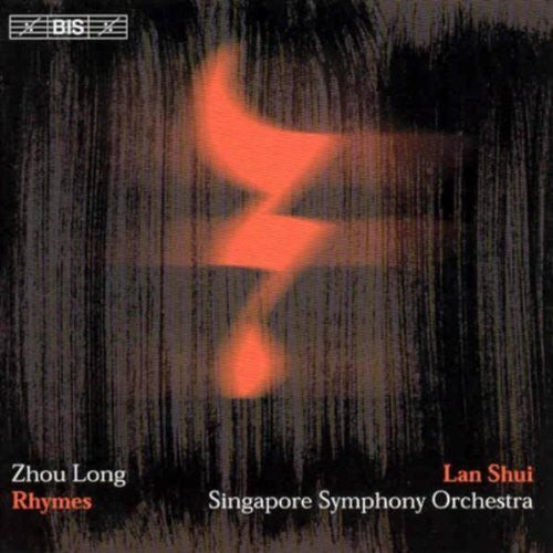 Lan Shui - Rhymes [CD]