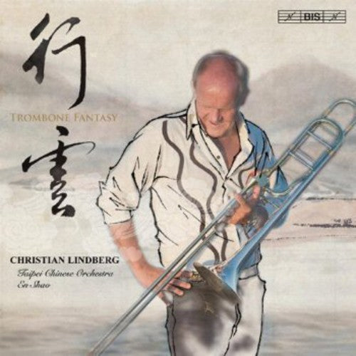 CHRISTIAN LINDBERG - Trombone Fantasy [CD]