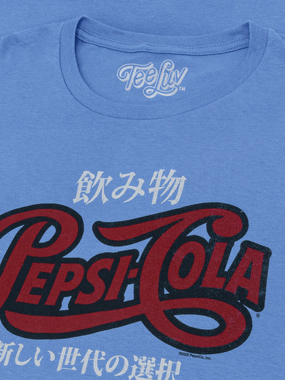 Pepsi Cola Tokyo Japan T-Shirt - Royal Snow Heather