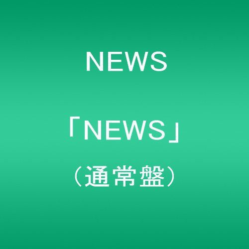 News - News [CD]