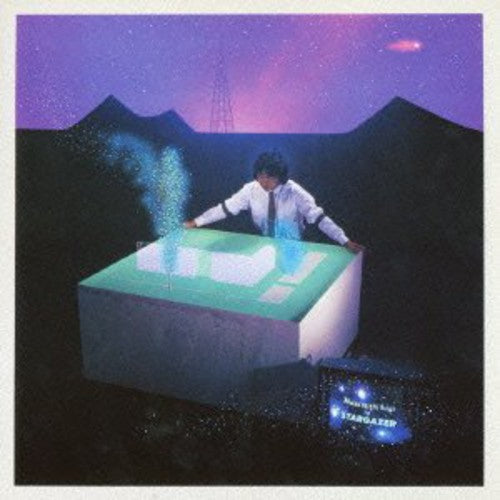 Masamichi Sugi - Stargazer Music CD