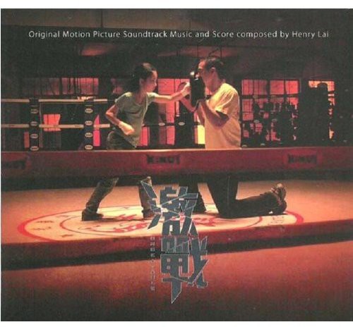 Unbeatable - Unbeatable [Import]