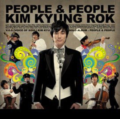 Kyung Kim Rok - People & People [CD]