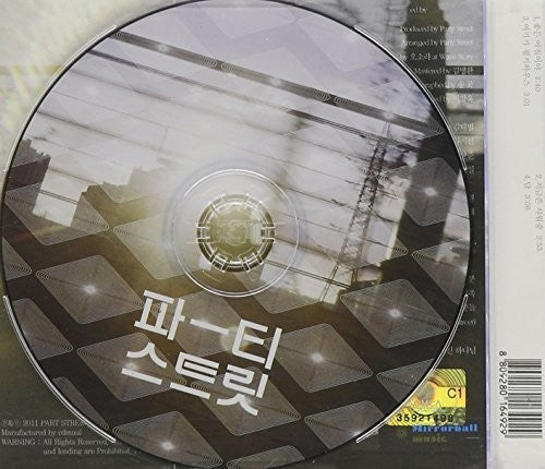 Party Street - You're Here Music CD