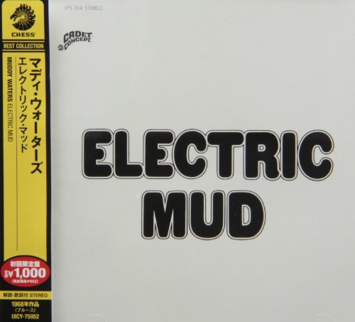 Muddy Waters - Electric Mud (Jpn) [Remastered]