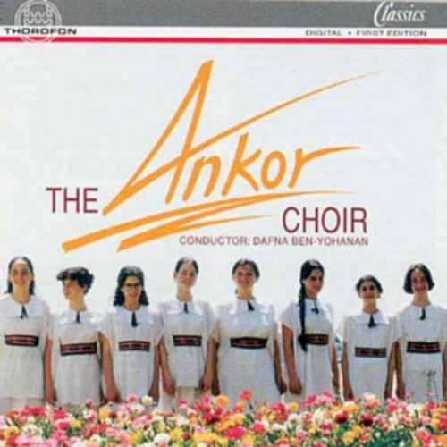 Jerusalem Rubin Conservatory Of Music & Dance - Ankor Music CD