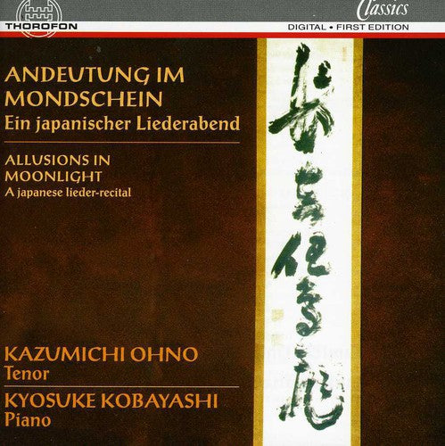 Kazumichi Ohno - Allusions in Moonlight [CD]