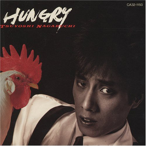 Tsuyoshi Nagabuchi - Hungry Music CD