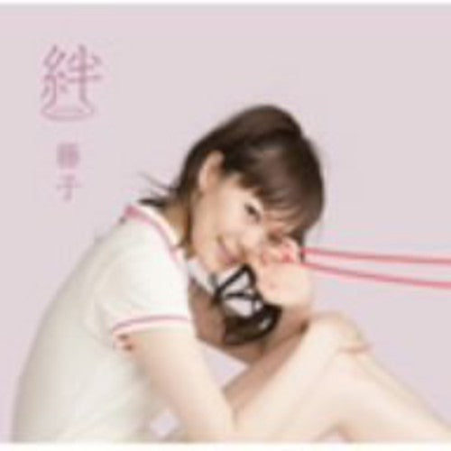 Tohko - Kizuna [CD]
