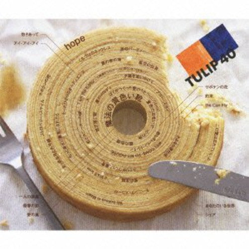 Tulip - 40 Years Anniversary Complete Singles 40 Years [CD]