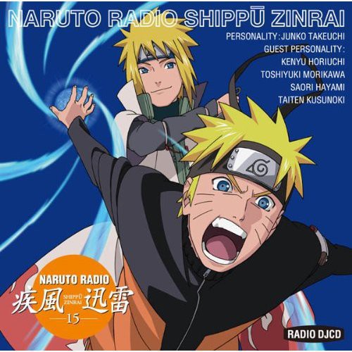 Naruto Jpn - Radio Shippu Zinrai 15 Music CD