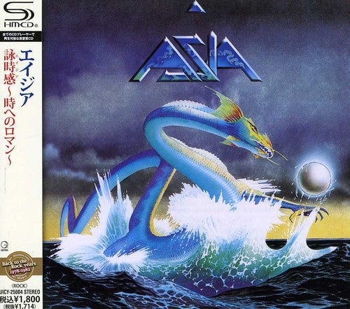 Asia - Asia [Import]