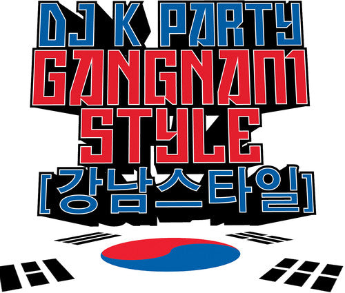 Various Artists - Gangnam Style Music CD
