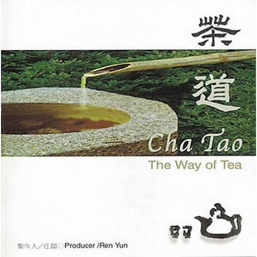 Cha Tao-The Way Of Tea - Cha Tao: Way of Tea / Various Music CD