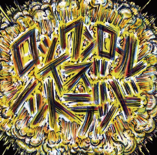 Sambomaster - Rock N Roll Is Not Dead Music CD
