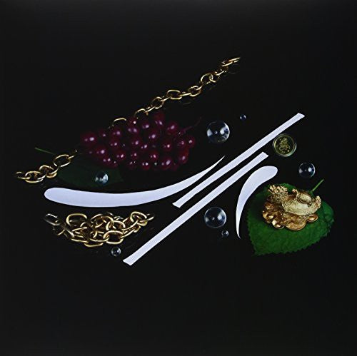 Supreme Cuts - Divine Ecstasy [LP] Vinyl Record