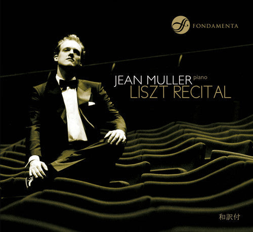 Jean Muller - Liszt Recital [CD]
