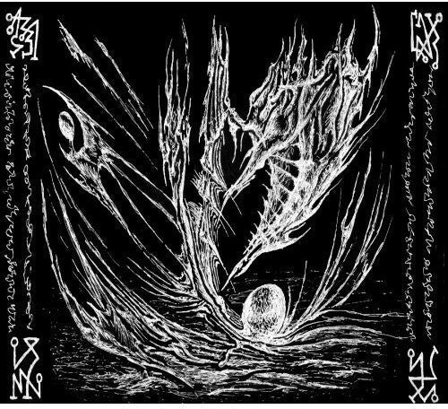 Profezia - Oracolo Suicida [CD]