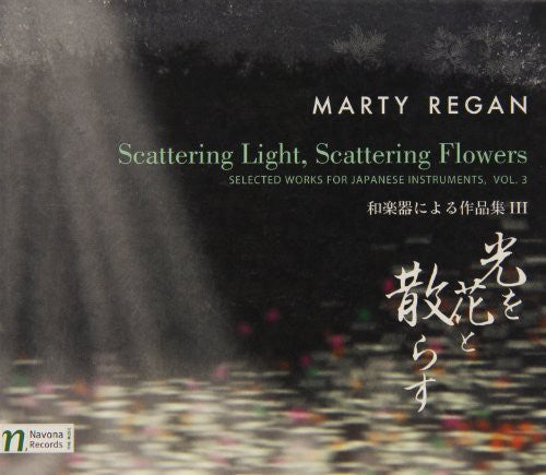 AURA-J - Scattering Light / Scattering Flowers Music CD