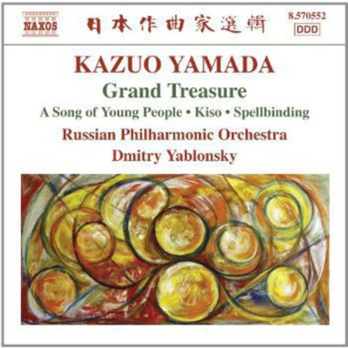 Russian Philharmonic Orchestra - Grand Treasure [CD]