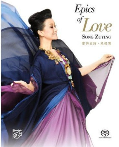 Song Zuying - Epics of Love [CD]