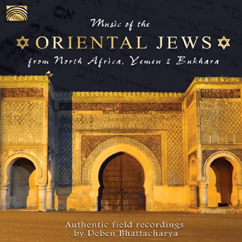 Music Of Oriental Jews From North Africa / Var - Music of Oriental Jews from North Africa / Various [CD]