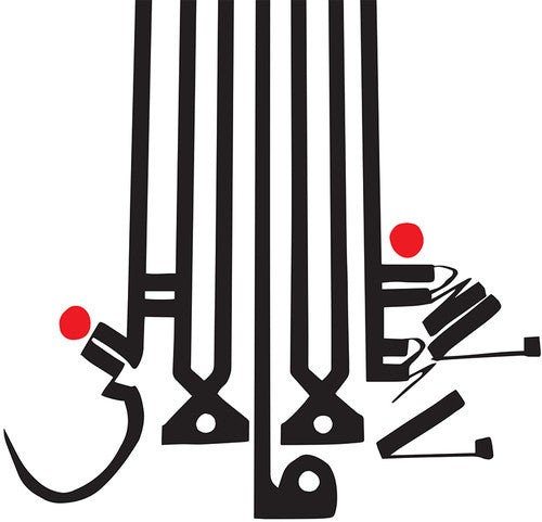 Shabazz Palaces - Lese Majesty Music CD
