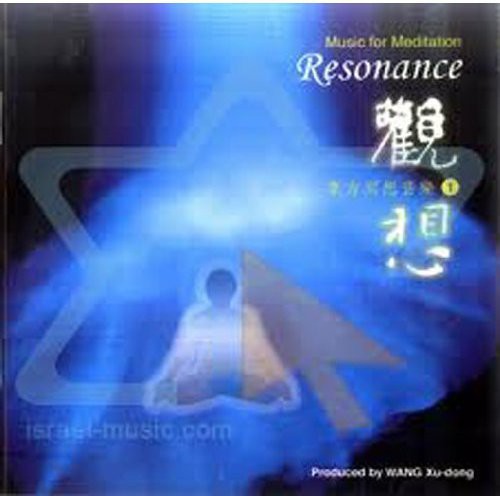 Resonance - Resonance Music CD