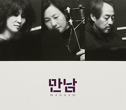 Mannam - Mannam Music CD