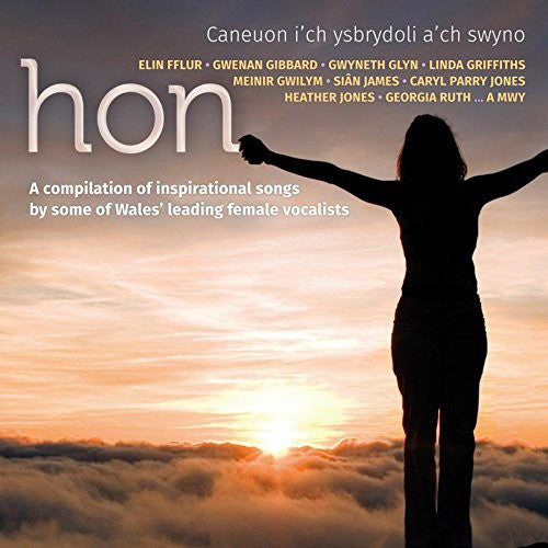 Hon / Various Uk - Hon / Various Music CD