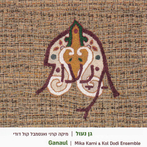 Mika Karni - Ganaul Music CD