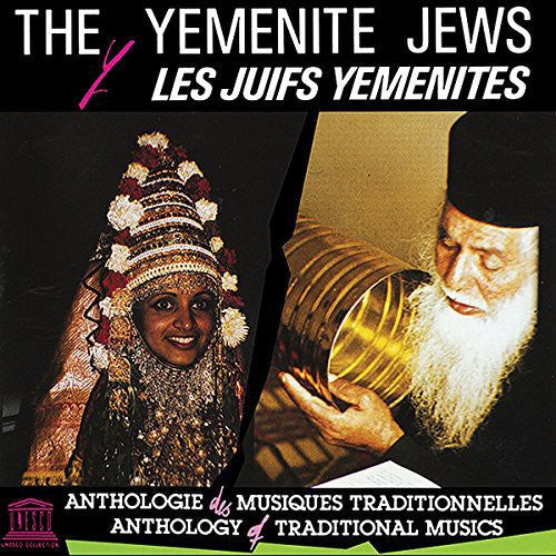 Yemenite Jews / Various - Yemenite Jews / Various - Music CD