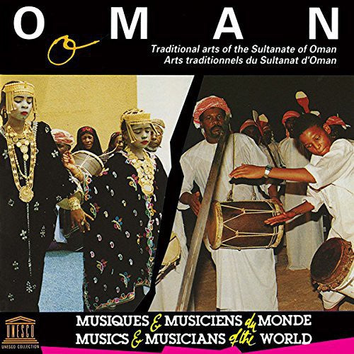 Oman Traditional Arts Of The Sultanate Of / Var - Oman: Traditional Arts of the Sultanate of Music CD
