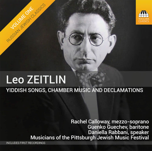 Zeitlin / Calloway / Guechev / Rabbani / Pittsburg - Yiddish Songs & Chamber Music & Declamations - Music CD