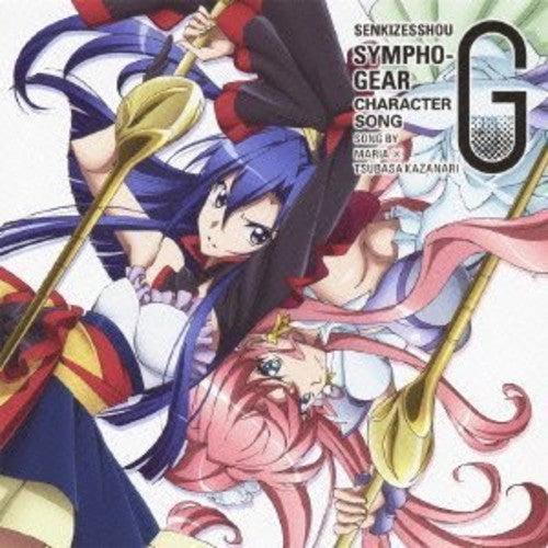 Symphogear G Character 1 Maria X Kazenatsubasa - Symphogear G Character 1 Maria X Kazenatsubasa [CD]