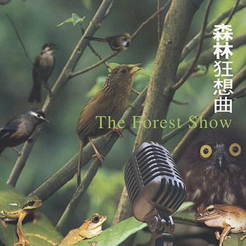 Forest Show - The Forest Show [CD]