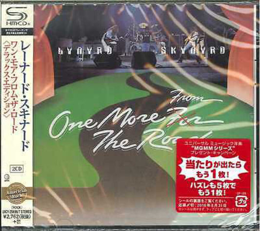 Lynyrd Skynyrd - One More From The Road: Deluxe Edition [Deluxe] (Shm)