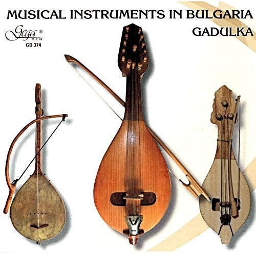 Musical Instruments In Bulgaria / Various - Musical Instruments In Bulgaria / Various Music CD