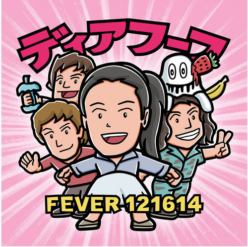 Deerhoof - Fever 121614 [CD]