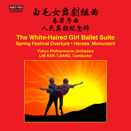 Tokyo Philharmonic Orchestra / Kek-Tjiang - The White-Haired Girl Ballet Suite - Spring Festival Overture -Heroes' Monument [CD]