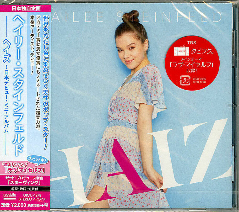 Hailee Steinfeld - Haiz-Japan Debut Mini Album [CD]