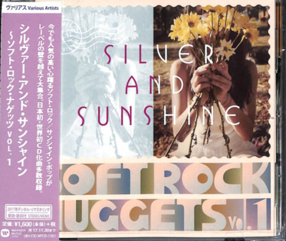 Warner Soft Rock Nuggets Vol 1 / Various Jpn - Warner Soft Rock Nuggets 1: Silver & Sunshine Music CD