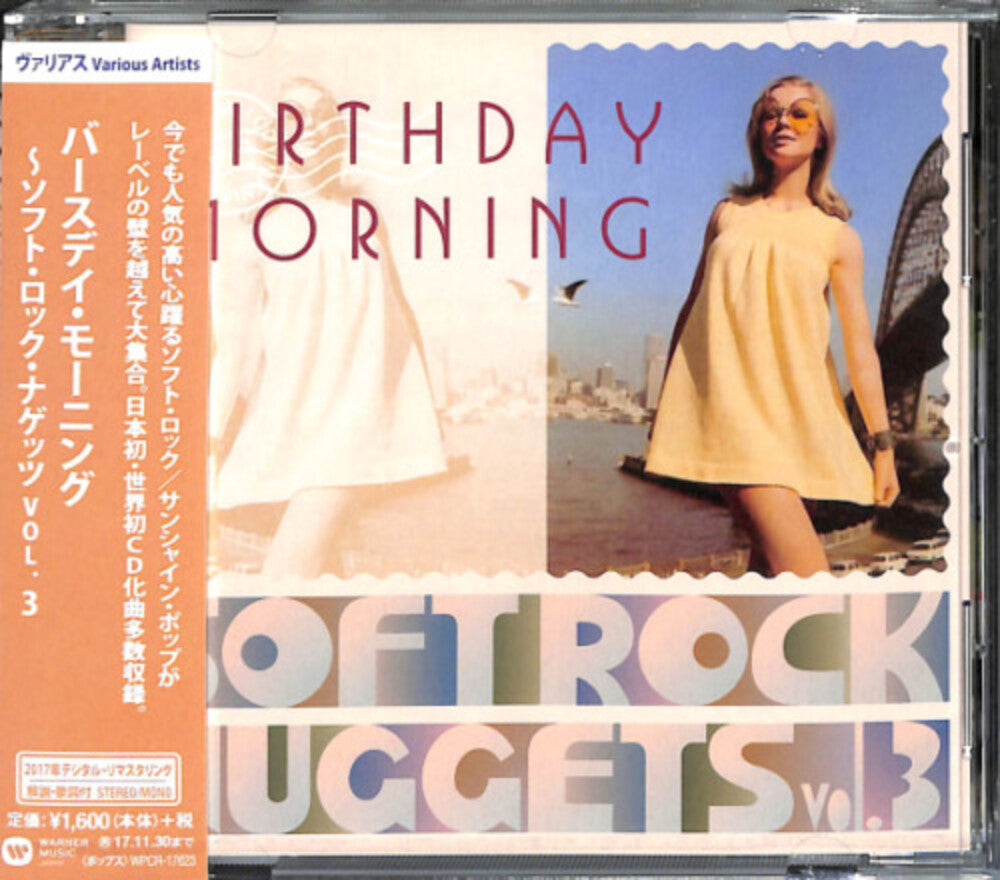 Warner Soft Rock Nuggets Vol 3 / Various Jpn - Warner Soft Rock Nuggets 3: Birthday Morning Music CD