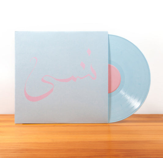 Xiu Xiu - Forget [Vinyl] Vinyl Record